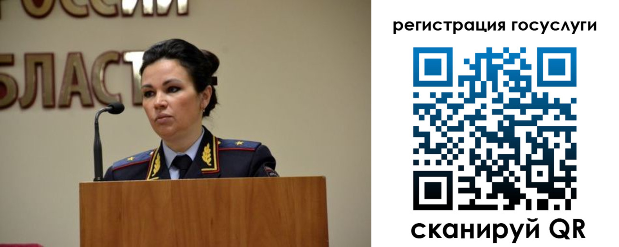 прописка в Нальчике